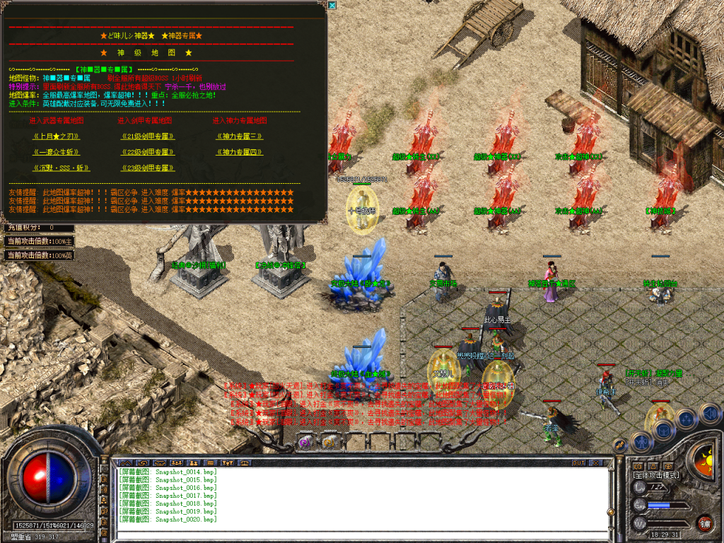 图片[21]-原味神器-BLue版本库-BLue引擎版本库