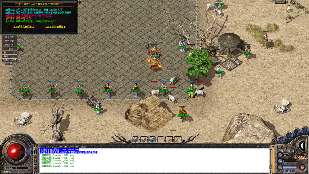 图片[21]-独家1.80特色旧梦战神金币合击传奇服务端-带假人-小极品+3-自动拾取-自动回收-BOSS计时器-功能玩法多-新BLUE引擎-BLue版本库-BLue引擎版本库