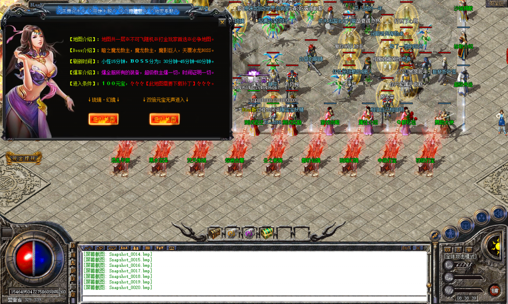 图片[21]-天覆合击-星王+3-BLue版本库-BLue引擎版本库