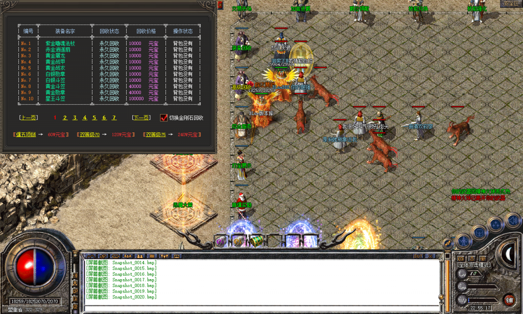 图片[21]-皖江合击-星王+2-BLue版本库-BLue引擎版本库