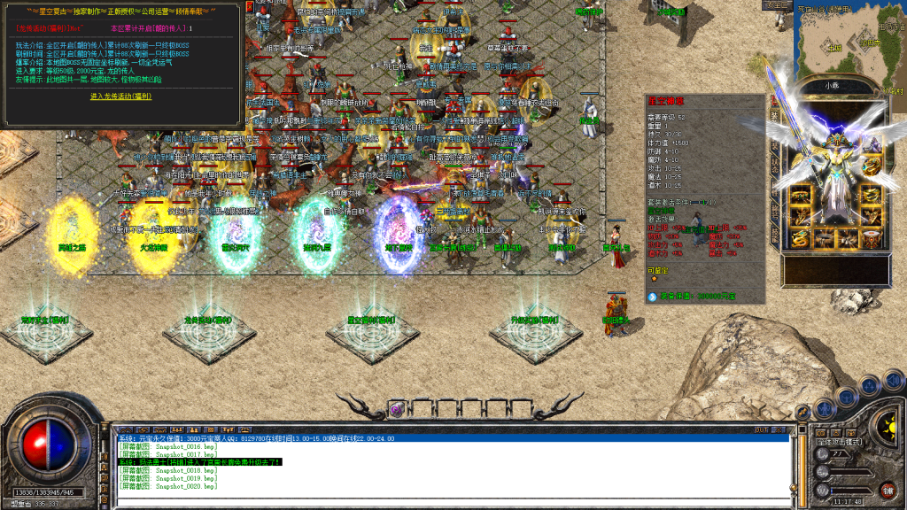 图片[21]-星空合击星王+2-智能假人-自动拾取自动回收-带时装-BUFF装备-星空宝塔-天赋境界-定制怪物光柱-完整开区端-新BLUE引擎-BLue版本库-BLue引擎版本库