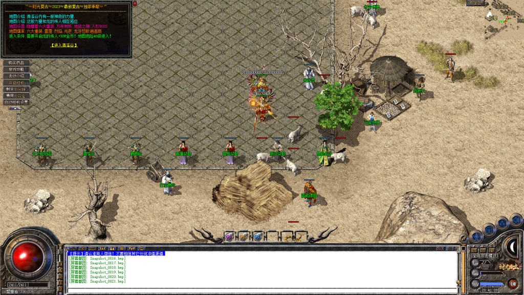 图片[22]-独家1.80特色旧梦战神金币合击传奇服务端-带假人-小极品+3-自动拾取-自动回收-BOSS计时器-功能玩法多-新BLUE引擎-BLue版本库-BLue引擎版本库