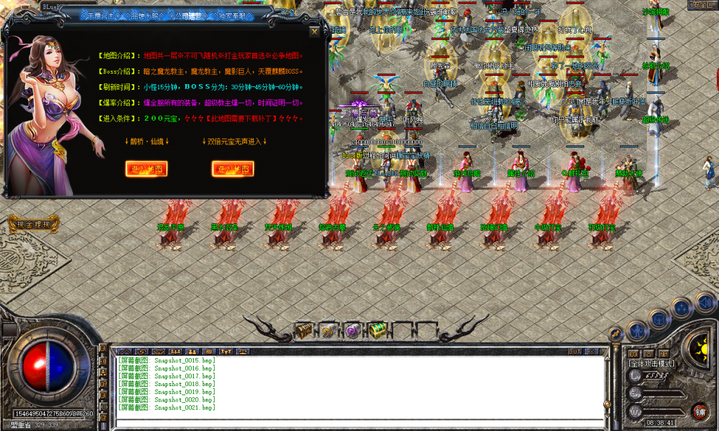 图片[22]-天覆合击-星王+3-BLue版本库-BLue引擎版本库