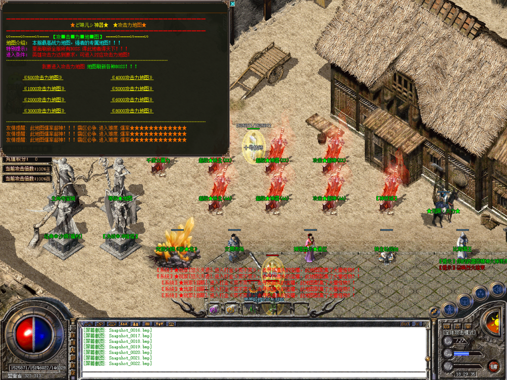 图片[23]-原味神器-BLue版本库-BLue引擎版本库