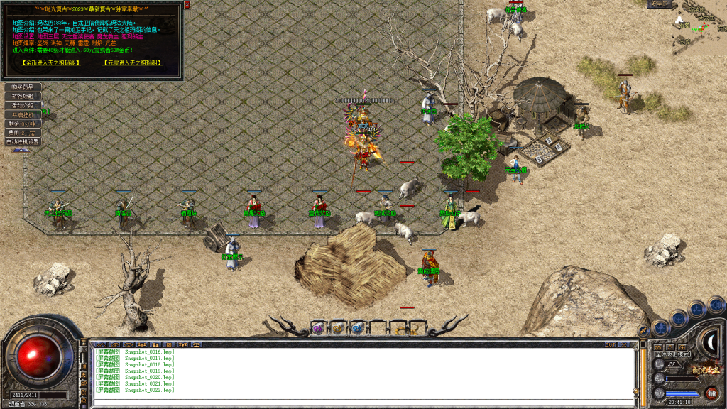 图片[23]-独家1.80特色旧梦战神金币合击传奇服务端-带假人-小极品+3-自动拾取-自动回收-BOSS计时器-功能玩法多-新BLUE引擎-BLue版本库-BLue引擎版本库