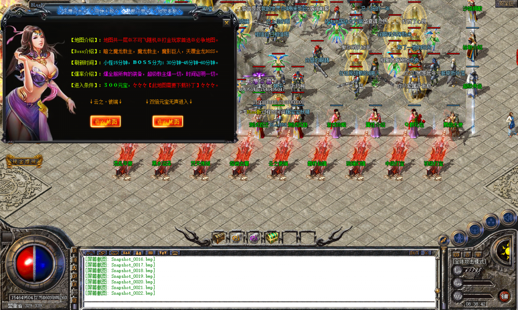 图片[23]-天覆合击-星王+3-BLue版本库-BLue引擎版本库