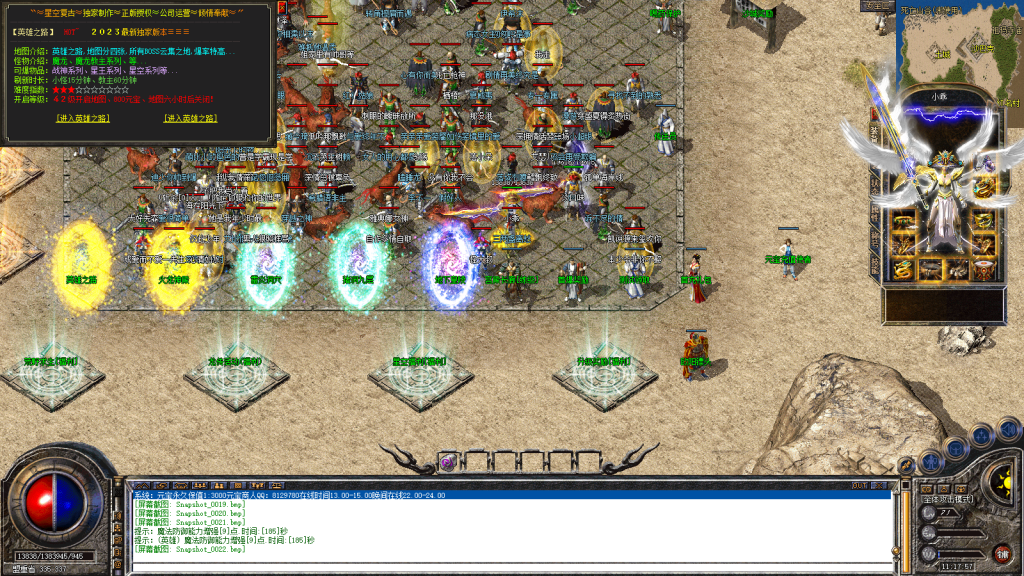 图片[23]-星空合击星王+2-智能假人-自动拾取自动回收-带时装-BUFF装备-星空宝塔-天赋境界-定制怪物光柱-完整开区端-新BLUE引擎-BLue版本库-BLue引擎版本库