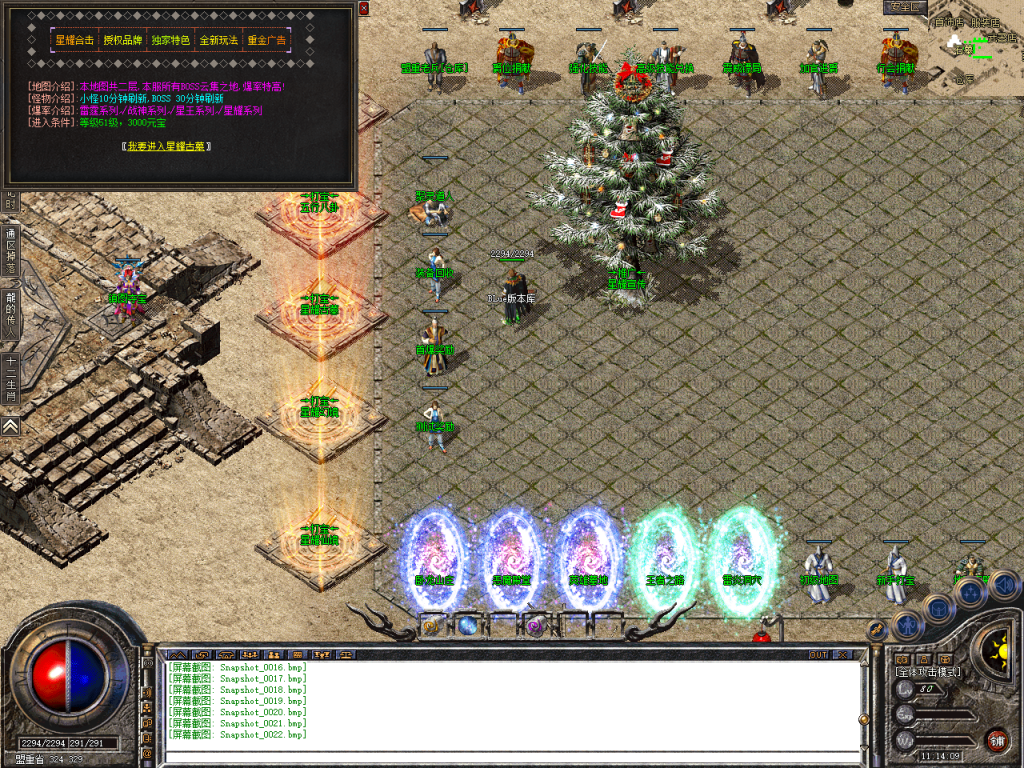 图片[23]-星耀合击-星王+2-BLue版本库-BLue引擎版本库