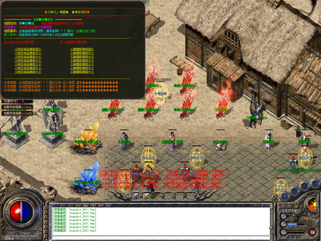 图片[24]-原味神器-BLue版本库-BLue引擎版本库