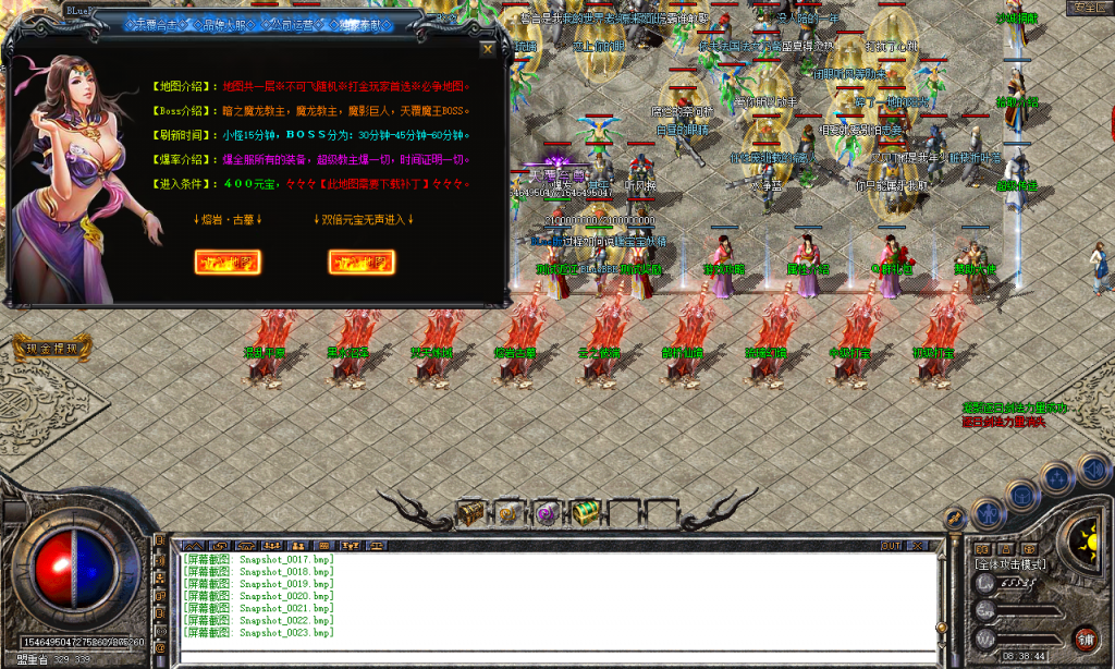 图片[24]-天覆合击-星王+3-BLue版本库-BLue引擎版本库