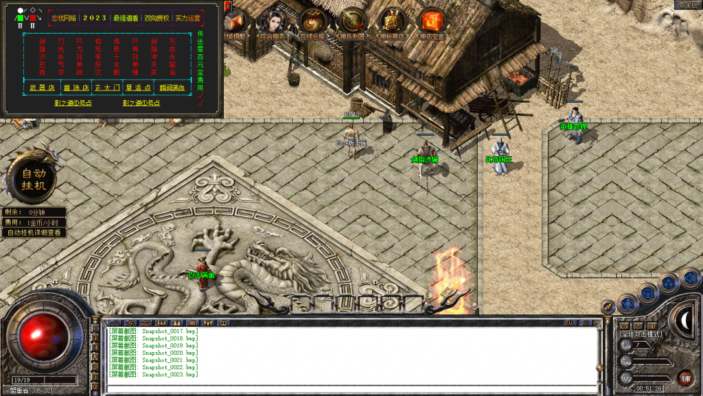 图片[24]-忘忧道盾-道盾版本-适合做底板-BLue版本库-BLue引擎版本库