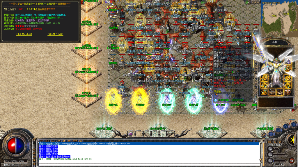 图片[24]-星空合击星王+2-智能假人-自动拾取自动回收-带时装-BUFF装备-星空宝塔-天赋境界-定制怪物光柱-完整开区端-新BLUE引擎-BLue版本库-BLue引擎版本库