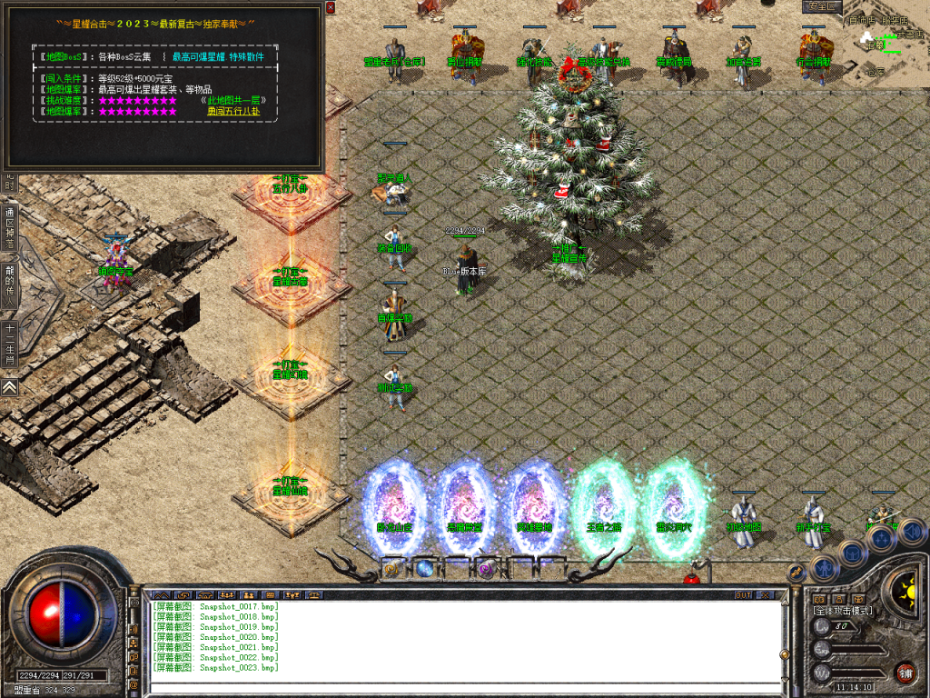 图片[24]-星耀合击-星王+2-BLue版本库-BLue引擎版本库