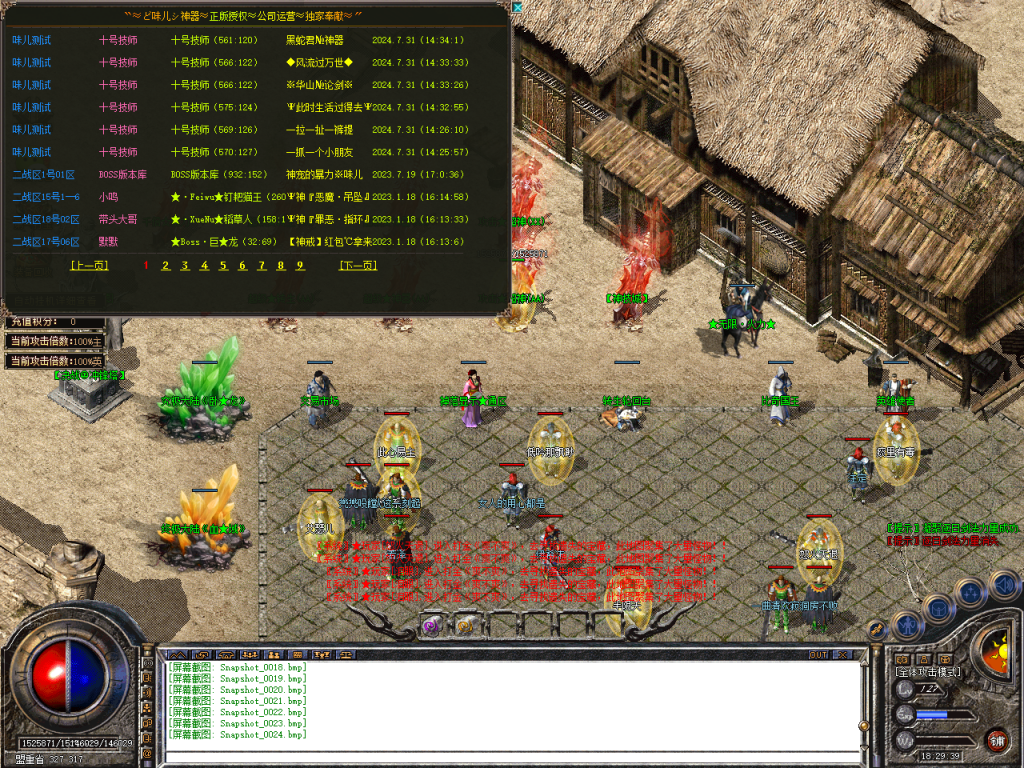 图片[25]-原味神器-BLue版本库-BLue引擎版本库