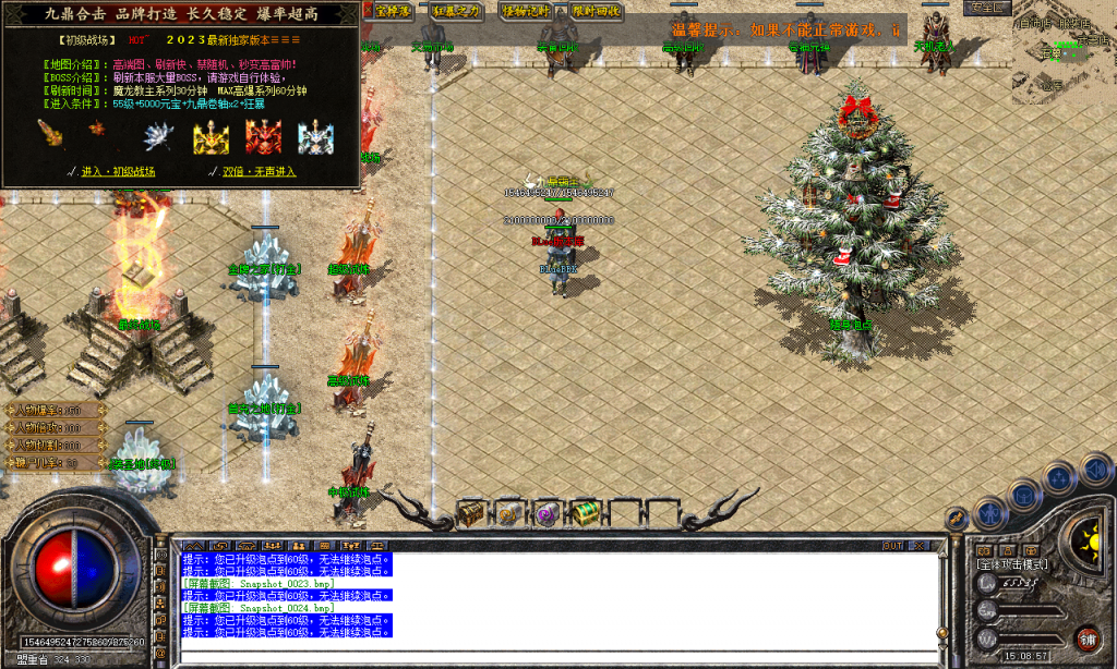 图片[102]-九鼎合击-星王+3