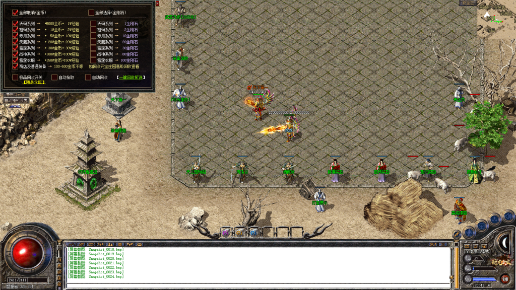 图片[25]-独家1.80特色旧梦战神金币合击传奇服务端-带假人-小极品+3-自动拾取-自动回收-BOSS计时器-功能玩法多-新BLUE引擎-BLue版本库-BLue引擎版本库