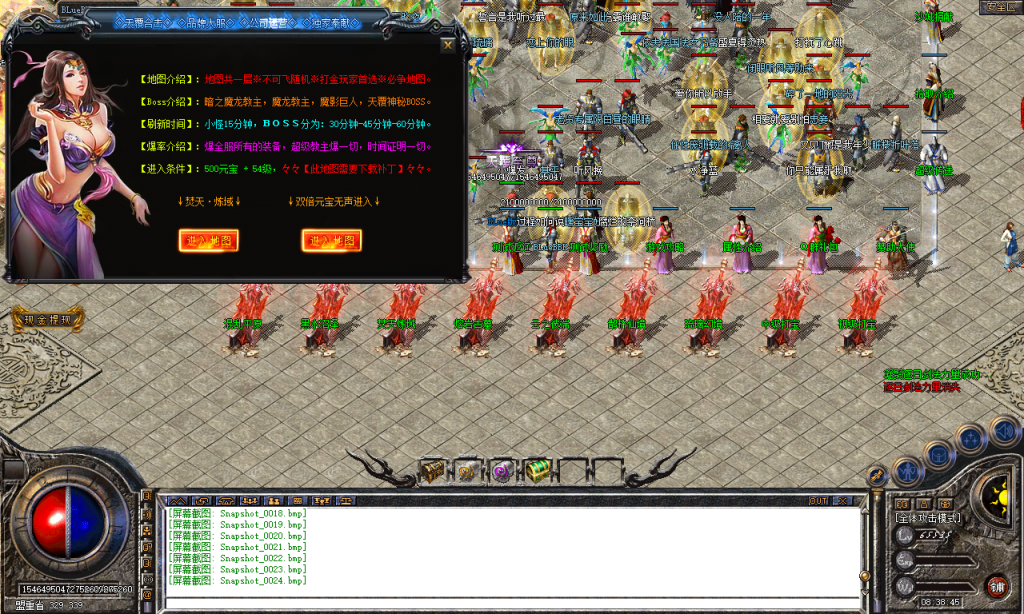 图片[25]-天覆合击-星王+3-BLue版本库-BLue引擎版本库