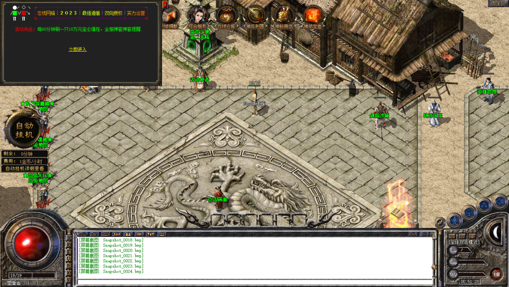 图片[25]-忘忧道盾-道盾版本-适合做底板-BLue版本库-BLue引擎版本库