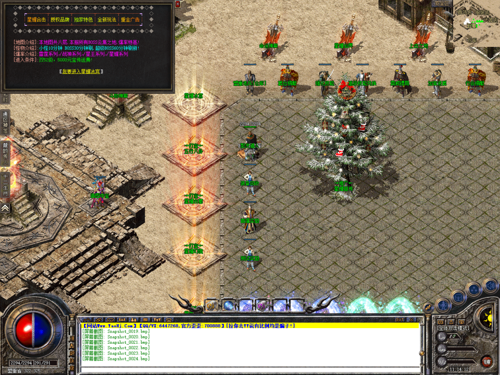 图片[25]-星耀合击-星王+2-BLue版本库-BLue引擎版本库