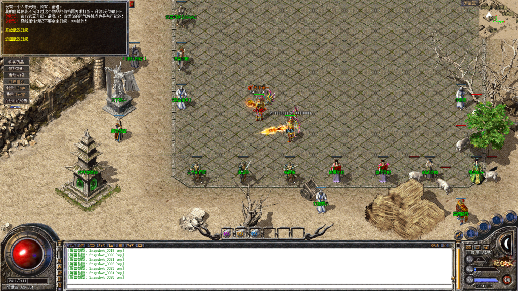 图片[26]-独家1.80特色旧梦战神金币合击传奇服务端-带假人-小极品+3-自动拾取-自动回收-BOSS计时器-功能玩法多-新BLUE引擎-BLue版本库-BLue引擎版本库