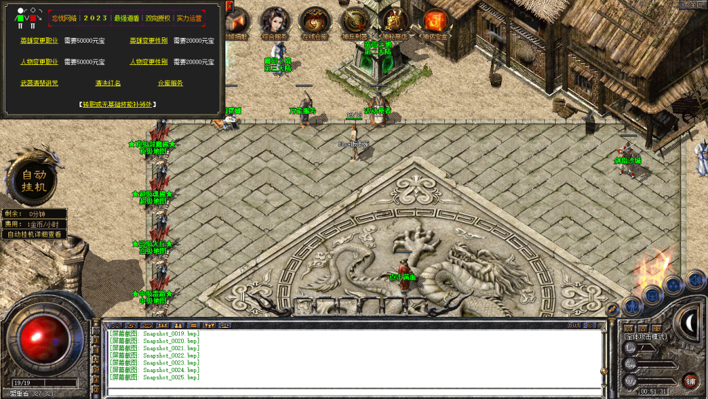 图片[26]-忘忧道盾-道盾版本-适合做底板-BLue版本库-BLue引擎版本库