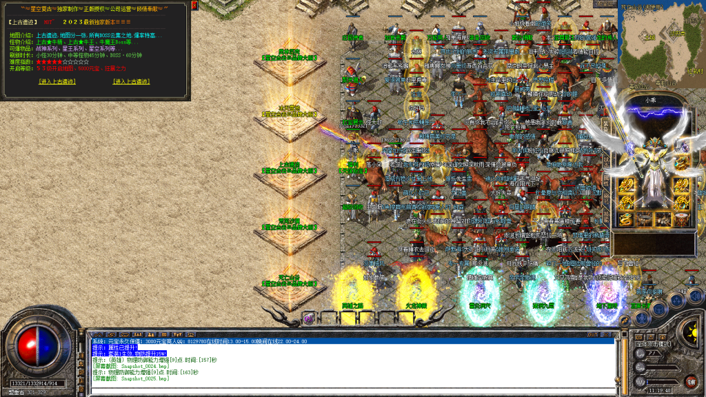 图片[26]-星空合击星王+2-智能假人-自动拾取自动回收-带时装-BUFF装备-星空宝塔-天赋境界-定制怪物光柱-完整开区端-新BLUE引擎-BLue版本库-BLue引擎版本库