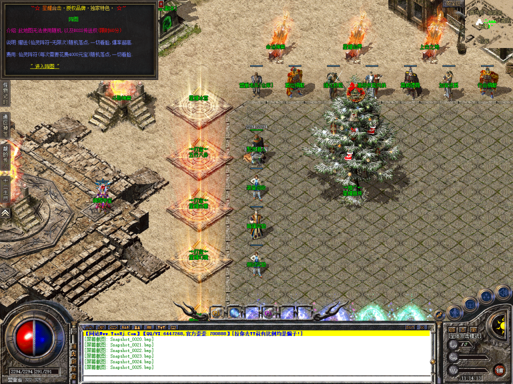 图片[26]-星耀合击-星王+2-BLue版本库-BLue引擎版本库