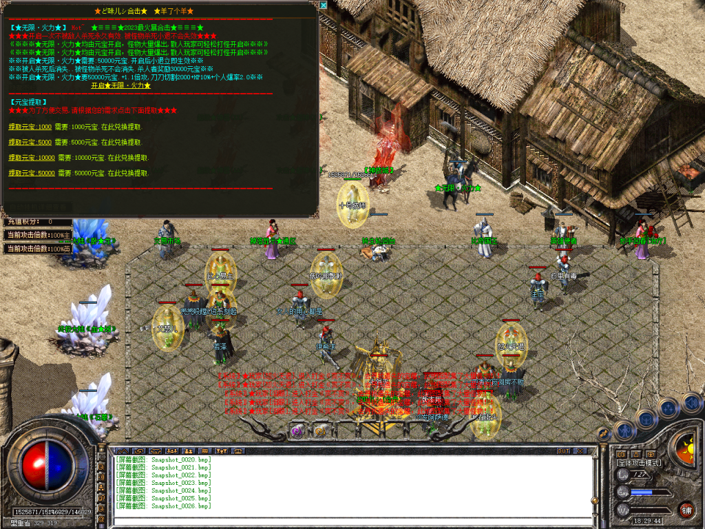 图片[27]-原味神器-BLue版本库-BLue引擎版本库