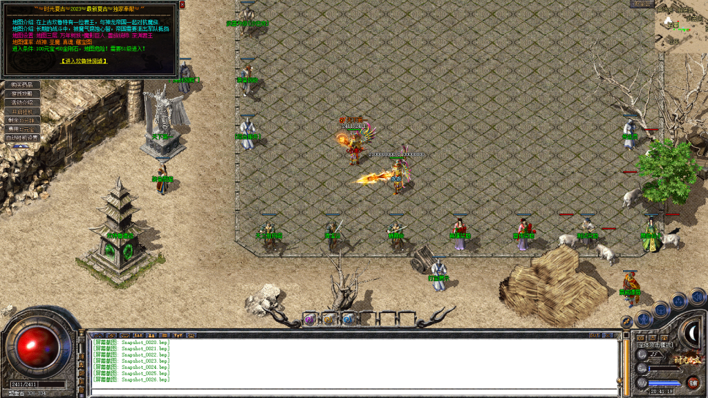 图片[27]-独家1.80特色旧梦战神金币合击传奇服务端-带假人-小极品+3-自动拾取-自动回收-BOSS计时器-功能玩法多-新BLUE引擎-BLue版本库-BLue引擎版本库