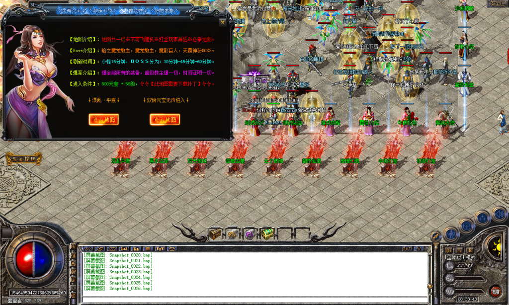 图片[27]-天覆合击-星王+3-BLue版本库-BLue引擎版本库