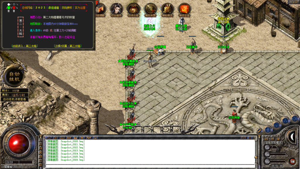 图片[27]-忘忧道盾-道盾版本-适合做底板-BLue版本库-BLue引擎版本库