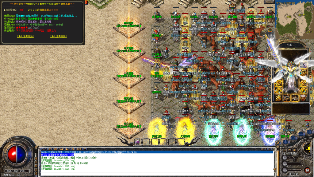 图片[27]-星空合击星王+2-智能假人-自动拾取自动回收-带时装-BUFF装备-星空宝塔-天赋境界-定制怪物光柱-完整开区端-新BLUE引擎-BLue版本库-BLue引擎版本库