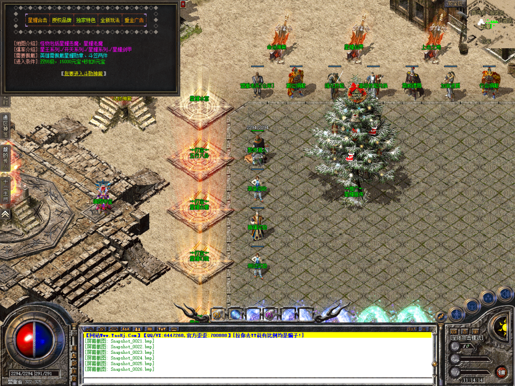 图片[27]-星耀合击-星王+2-BLue版本库-BLue引擎版本库