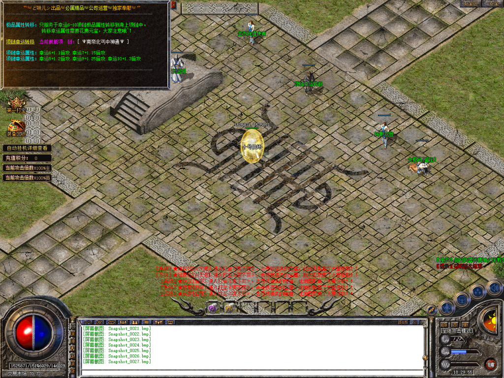 图片[28]-原味神器-BLue版本库-BLue引擎版本库