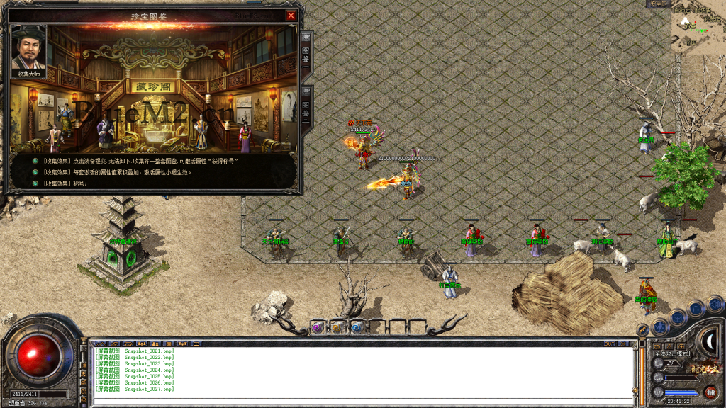 图片[28]-独家1.80特色旧梦战神金币合击传奇服务端-带假人-小极品+3-自动拾取-自动回收-BOSS计时器-功能玩法多-新BLUE引擎-BLue版本库-BLue引擎版本库