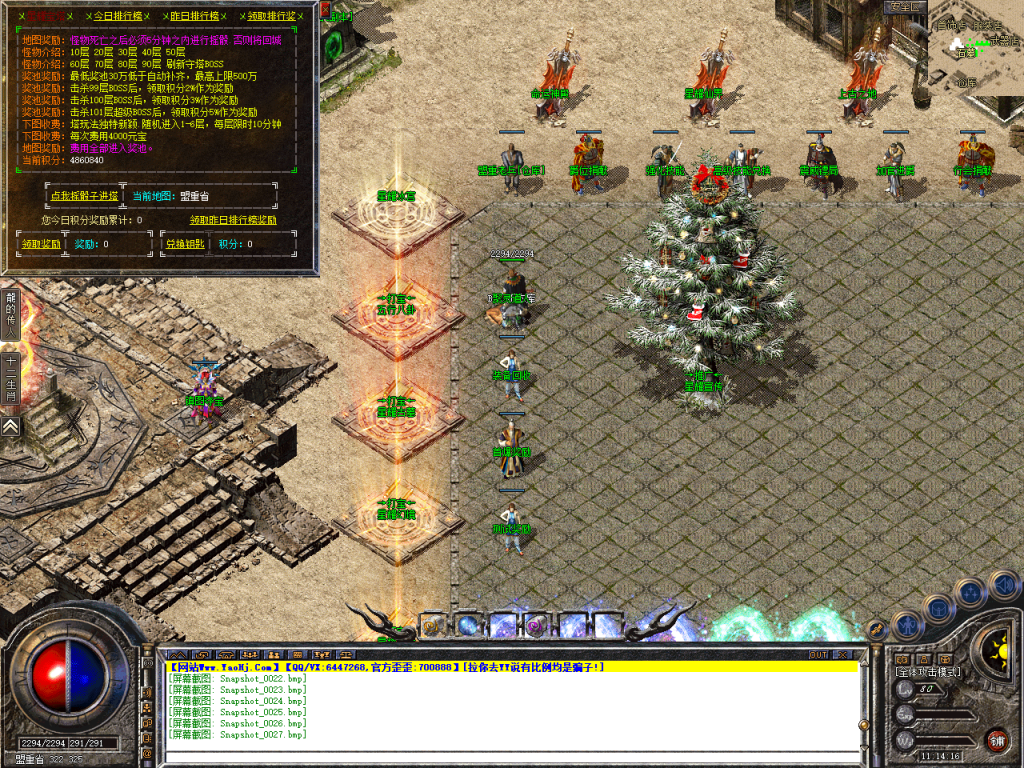 图片[28]-星耀合击-星王+2-BLue版本库-BLue引擎版本库