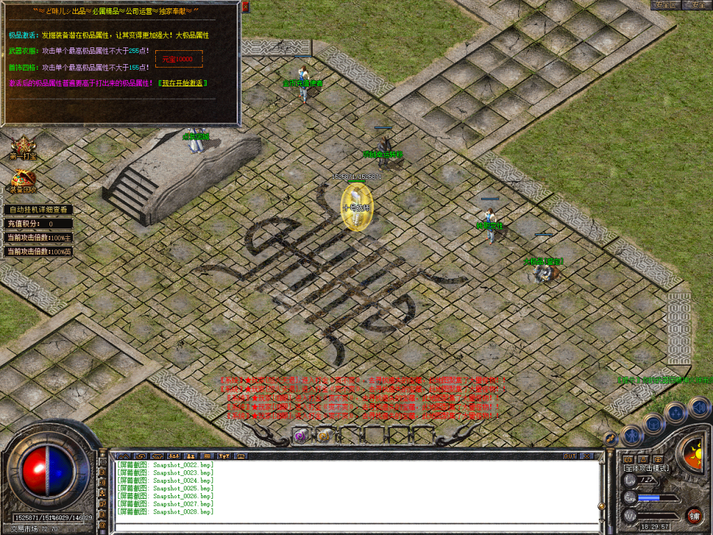 图片[29]-原味神器-BLue版本库-BLue引擎版本库