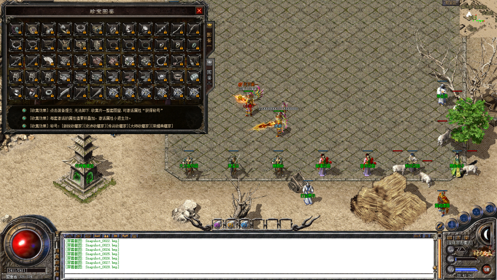 图片[29]-独家1.80特色旧梦战神金币合击传奇服务端-带假人-小极品+3-自动拾取-自动回收-BOSS计时器-功能玩法多-新BLUE引擎-BLue版本库-BLue引擎版本库