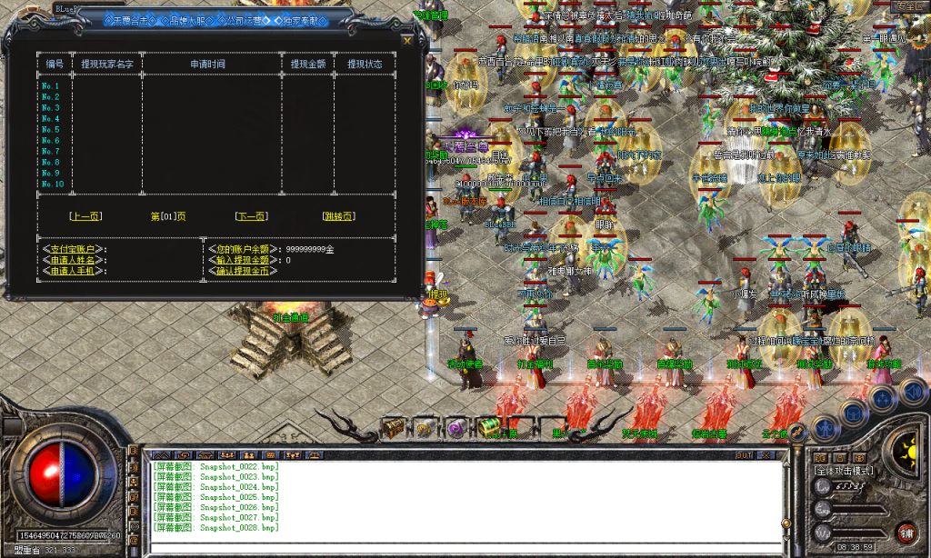 图片[29]-天覆合击-星王+3-BLue版本库-BLue引擎版本库