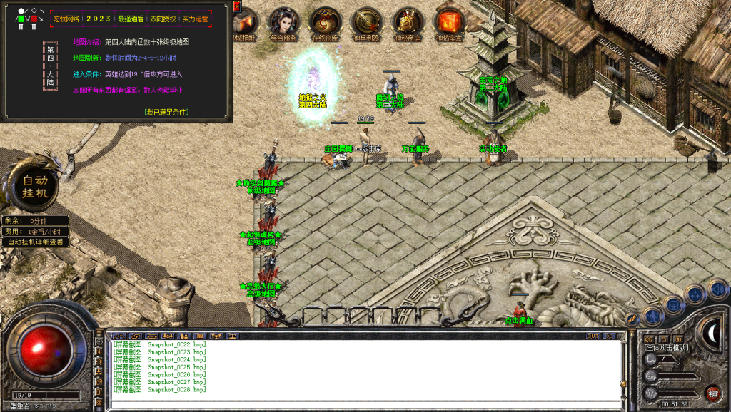 图片[29]-忘忧道盾-道盾版本-适合做底板-BLue版本库-BLue引擎版本库