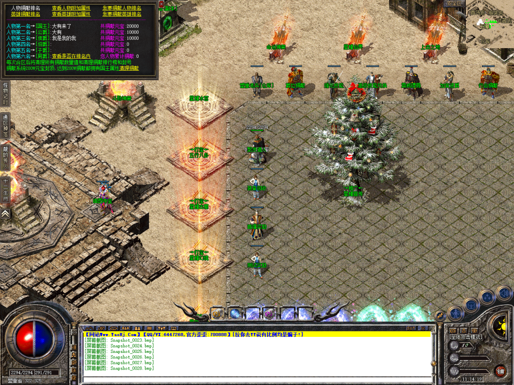 图片[29]-星耀合击-星王+2-BLue版本库-BLue引擎版本库