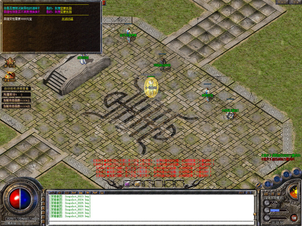 图片[30]-原味神器-BLue版本库-BLue引擎版本库