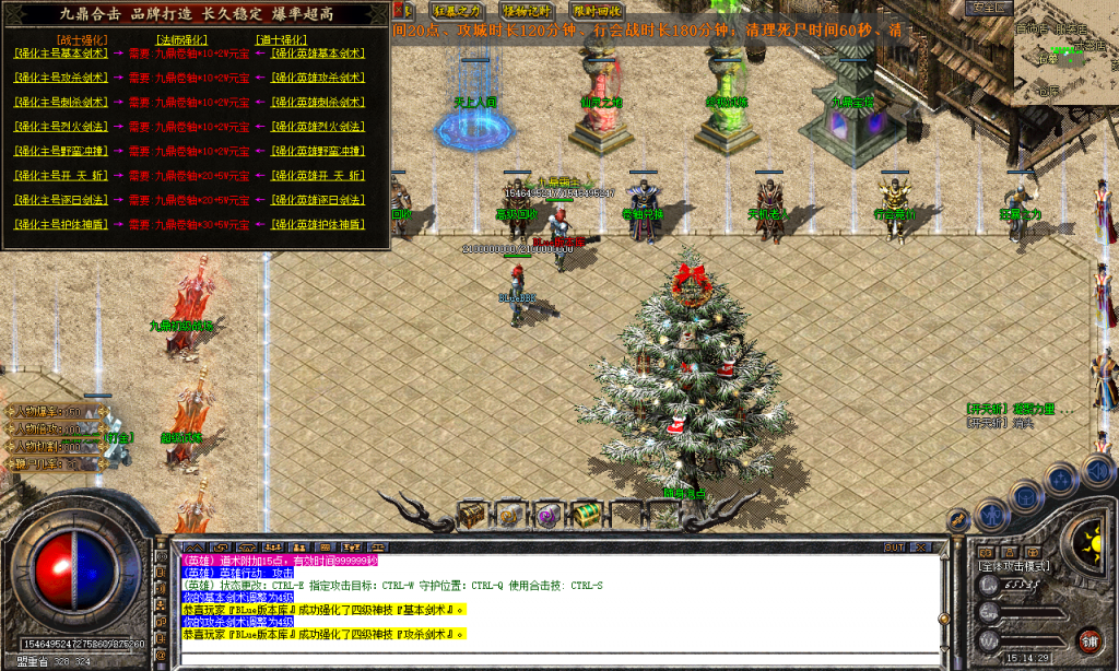 图片[95]-九鼎合击-星王+3