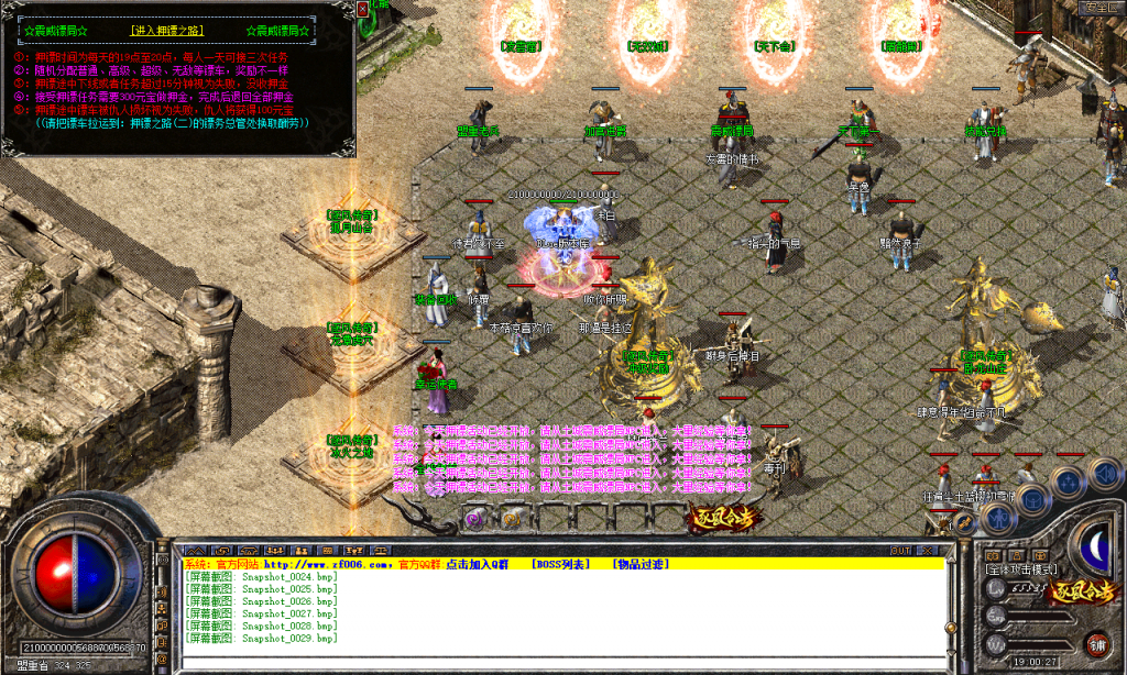 图片[30]-逐风合击-星王+1-BLue版本库-BLue引擎版本库