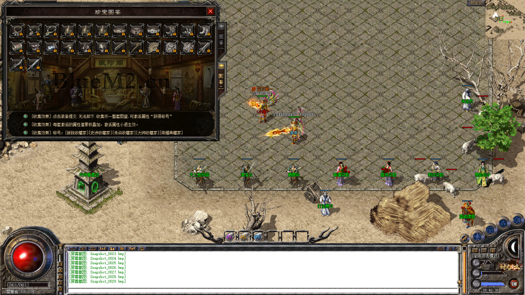 图片[30]-独家1.80特色旧梦战神金币合击传奇服务端-带假人-小极品+3-自动拾取-自动回收-BOSS计时器-功能玩法多-新BLUE引擎-BLue版本库-BLue引擎版本库