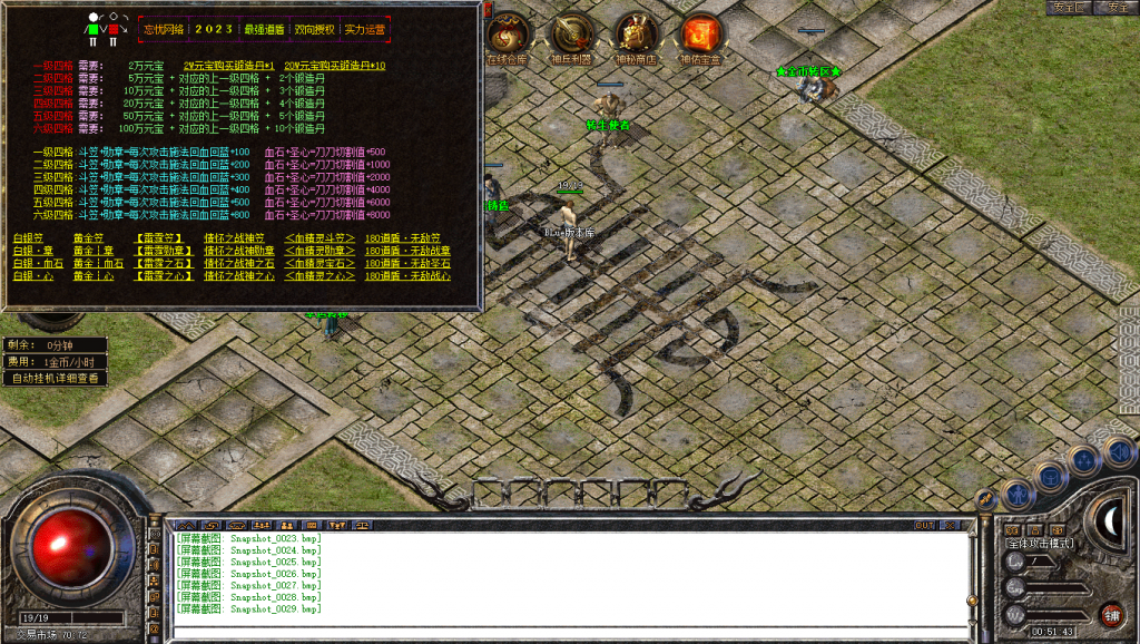 图片[30]-忘忧道盾-道盾版本-适合做底板-BLue版本库-BLue引擎版本库