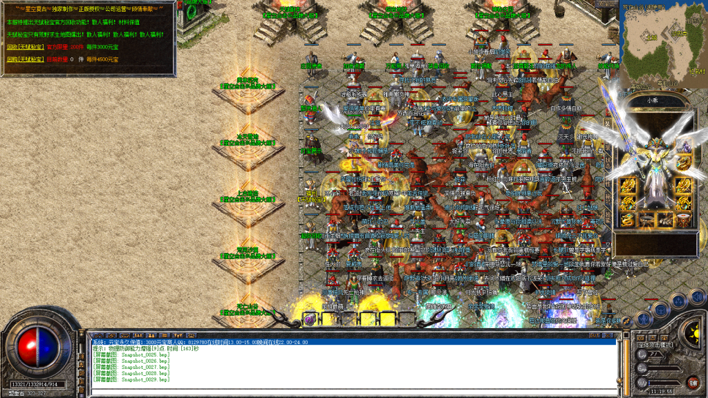 图片[30]-星空合击星王+2-智能假人-自动拾取自动回收-带时装-BUFF装备-星空宝塔-天赋境界-定制怪物光柱-完整开区端-新BLUE引擎-BLue版本库-BLue引擎版本库