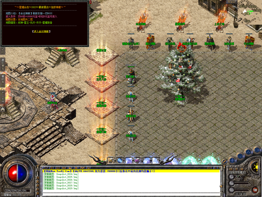 图片[30]-星耀合击-星王+2-BLue版本库-BLue引擎版本库