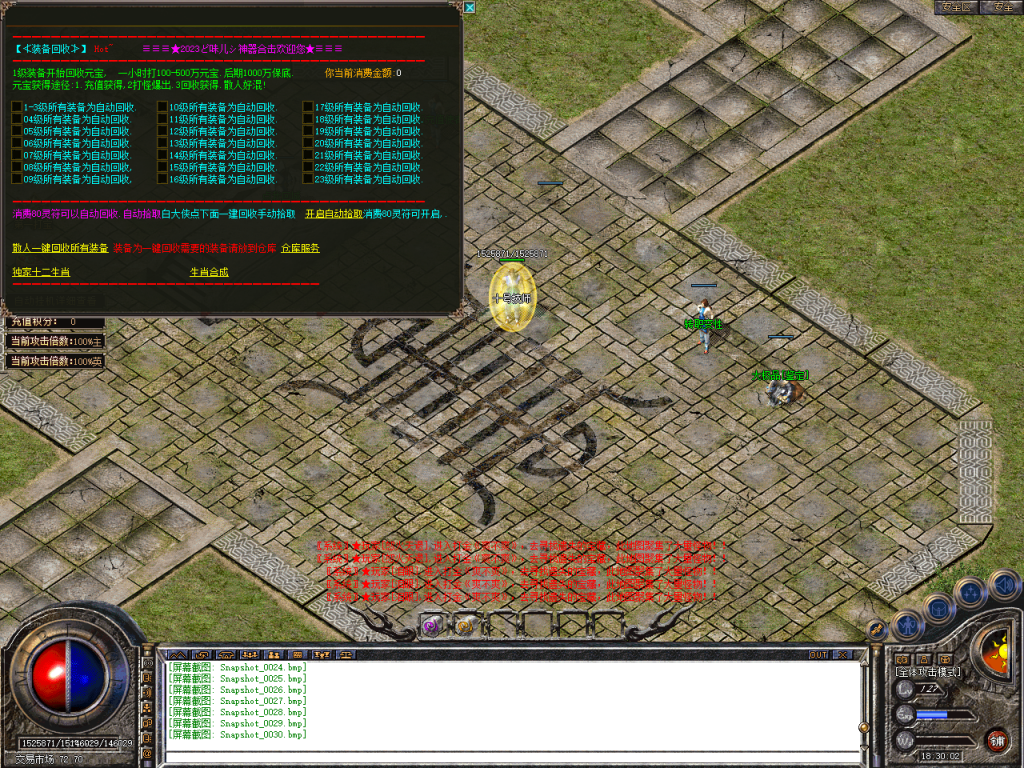 图片[31]-原味神器-BLue版本库-BLue引擎版本库