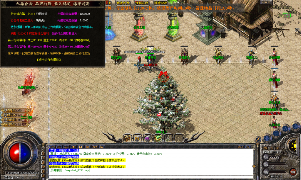 图片[92]-九鼎合击-星王+3